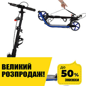 Самокат двоколісний для дорослих (складний, колеса 200мм) iTrike SR2-015-4-BL Синій