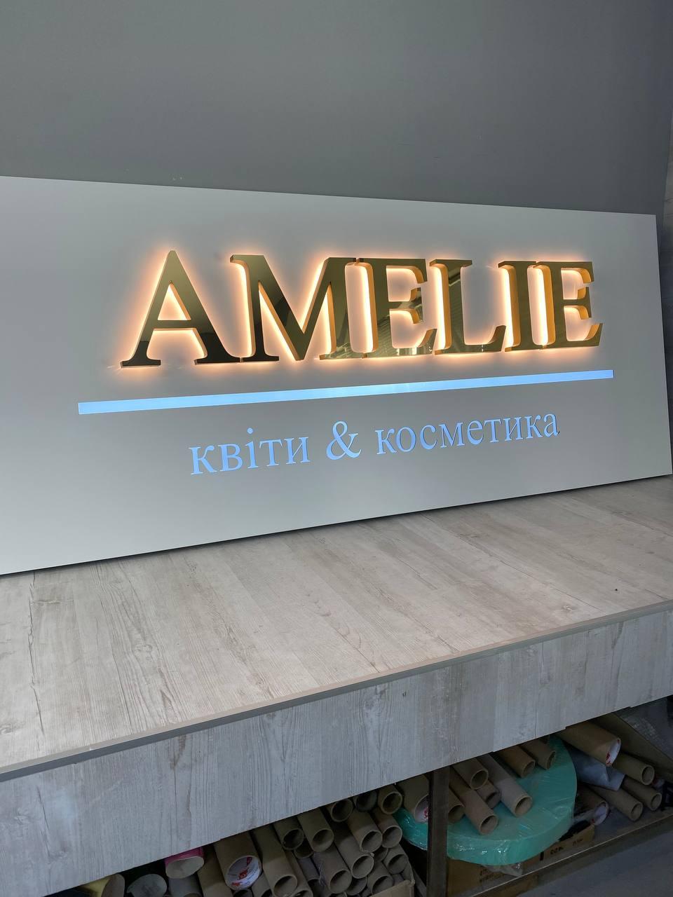 Вивіска Квіти, фото 1