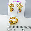 Сережки дитячі, Стрикоза з світло-зеленим цирконієм, медзолото Xuping позолота 18K, фото 2