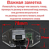 Kамера заднього огляду Toyota Prado (2011-15) AHD 720-1080 HS-8143, фото 6