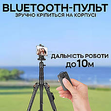 Штатив для телефона Yunteng VCT-180 тринога для фотоапарата камери для знімання професійний трипод із рівнем у чохлі, фото 5