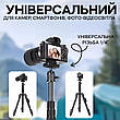 Штатив для телефона Yunteng VCT-180 тринога для фотоапарата камери для знімання професійний трипод із рівнем у чохлі, фото 9