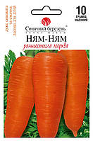 Морква Ням-Ням 10 г ТМ Сонячний березень