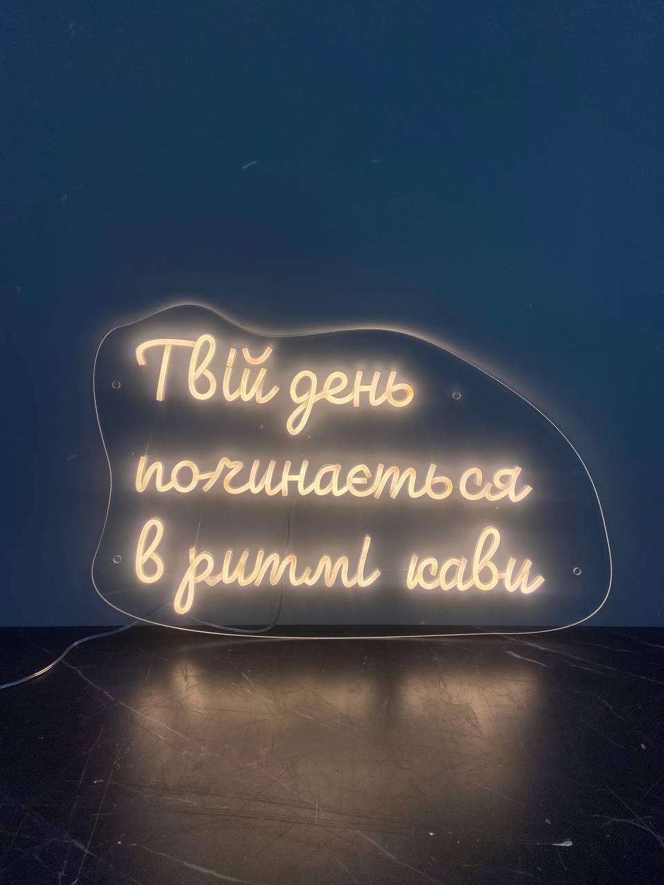 Вивіска для кав'ярні, фото 1