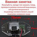 Автомобільна камера заднього огляду Toyota Prado (2011-15) AHD 720-1080 HS-8143, фото 7