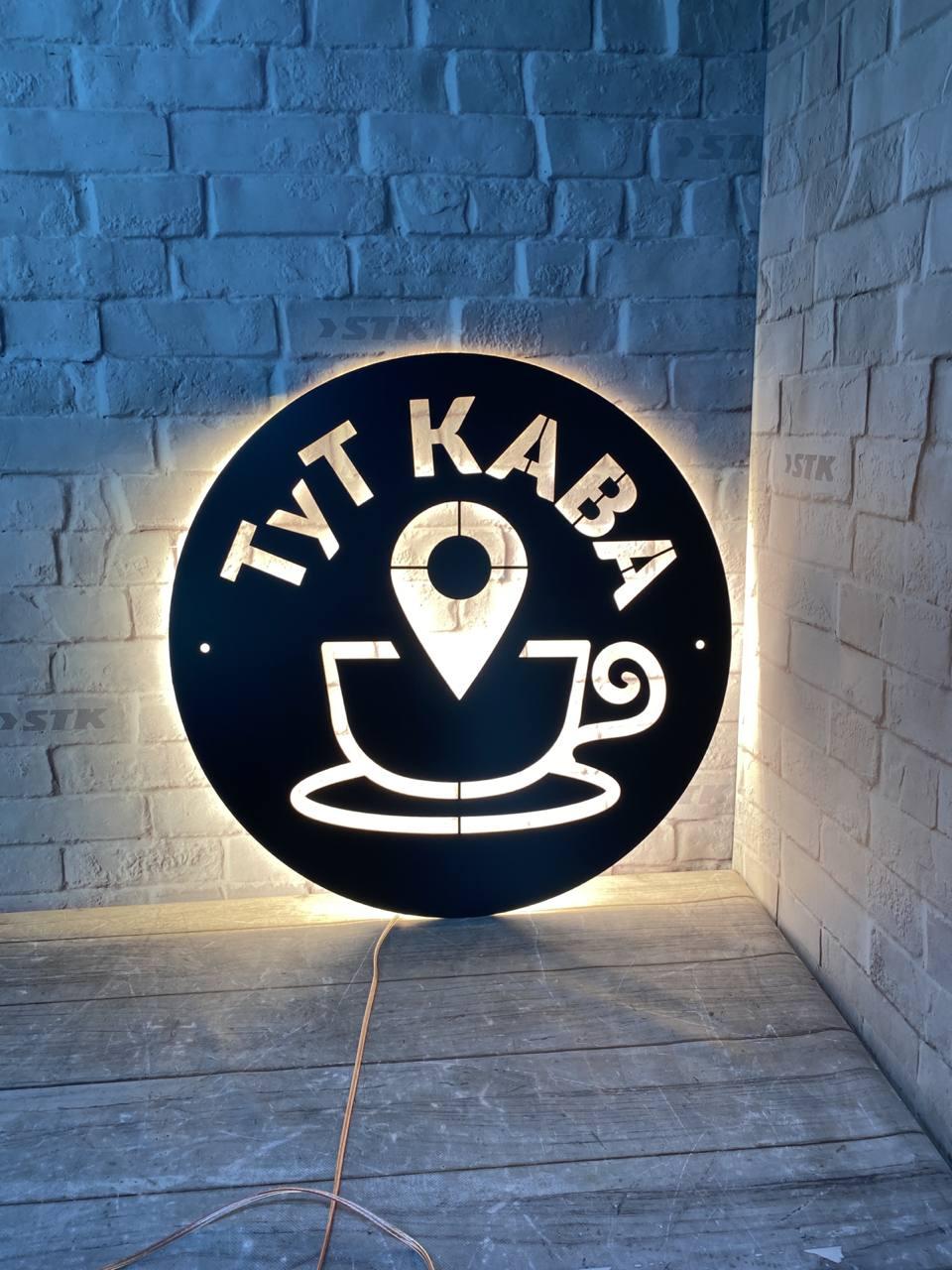 Вивіска для кав'ярні, фото 1