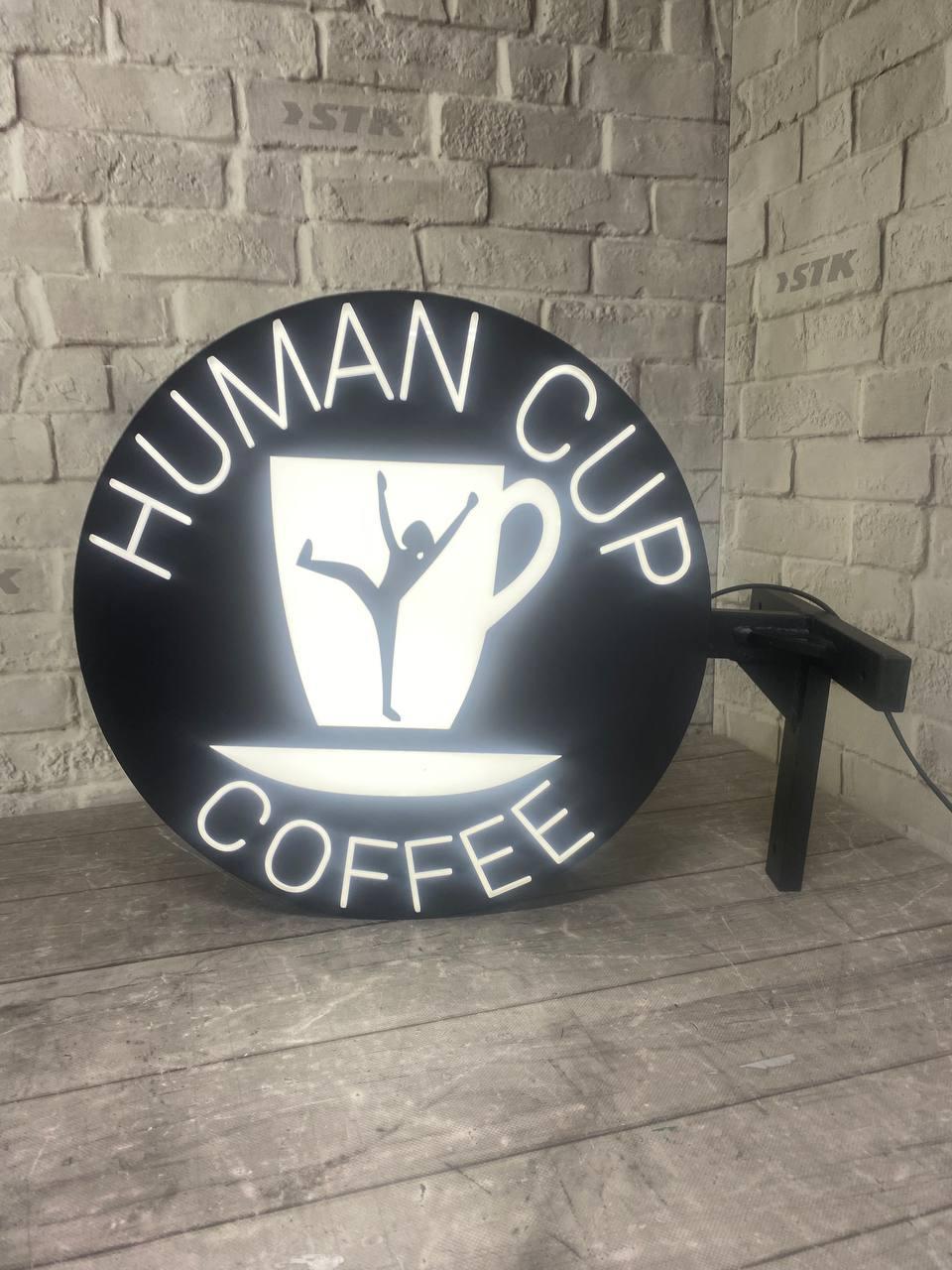 Вивіска для кав'ярні, фото 1