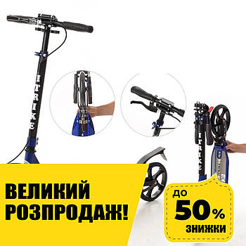 Двоколісний самокат для підлітка iTrike SR2-018-9-BL Синій | Самокат для підлітка