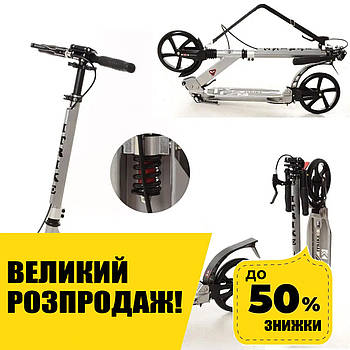 Самокат двоколісний для підлітка iTrike SR2-018-9-G Сірий | Самокат для підлітка