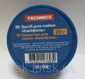 Засіб для пайки "Каніфоль" 20 г 12-148, фото 1