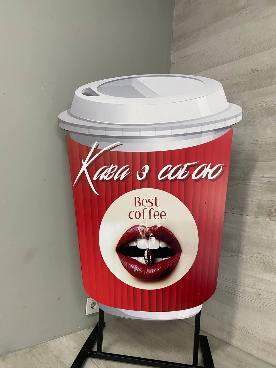 Вивіска для кав'ярні, фото 1