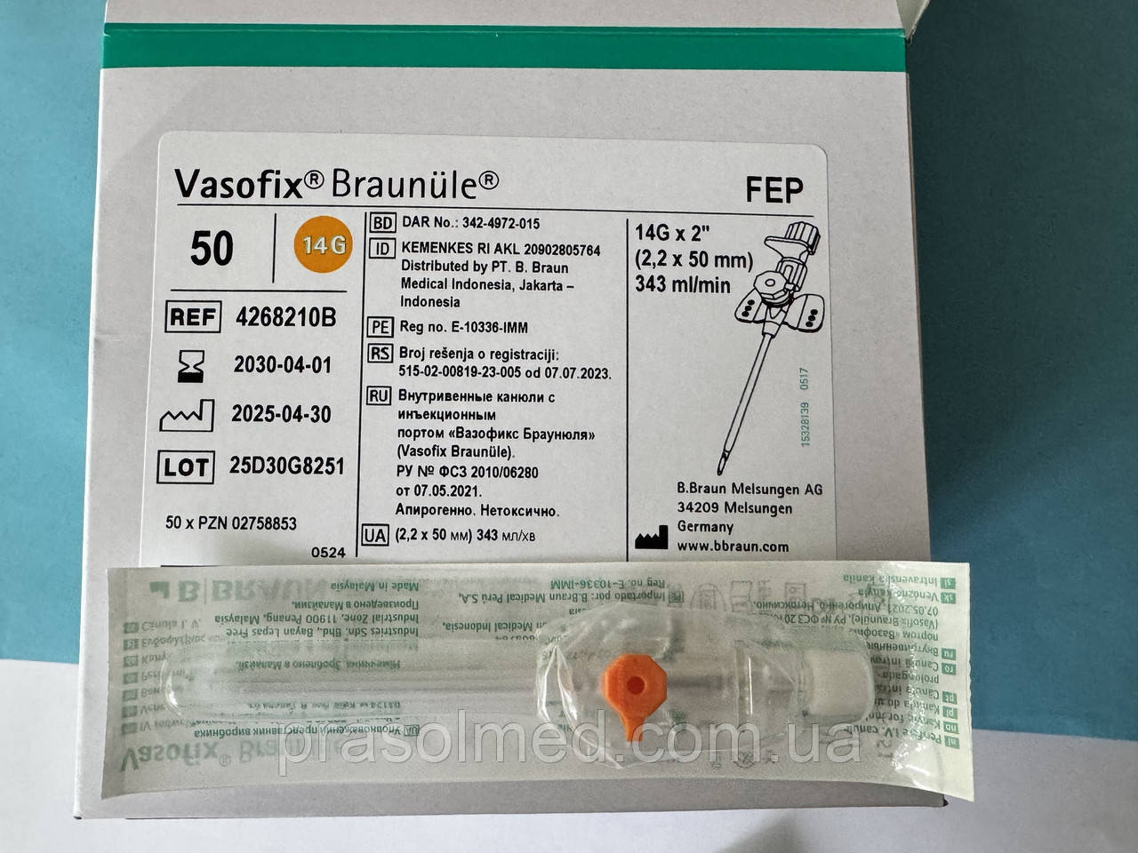 Катетер внутрішньовенний з ін'єкційним портом Vasofix® Braunule 14G 1,3x45 мм зелений, фото 1
