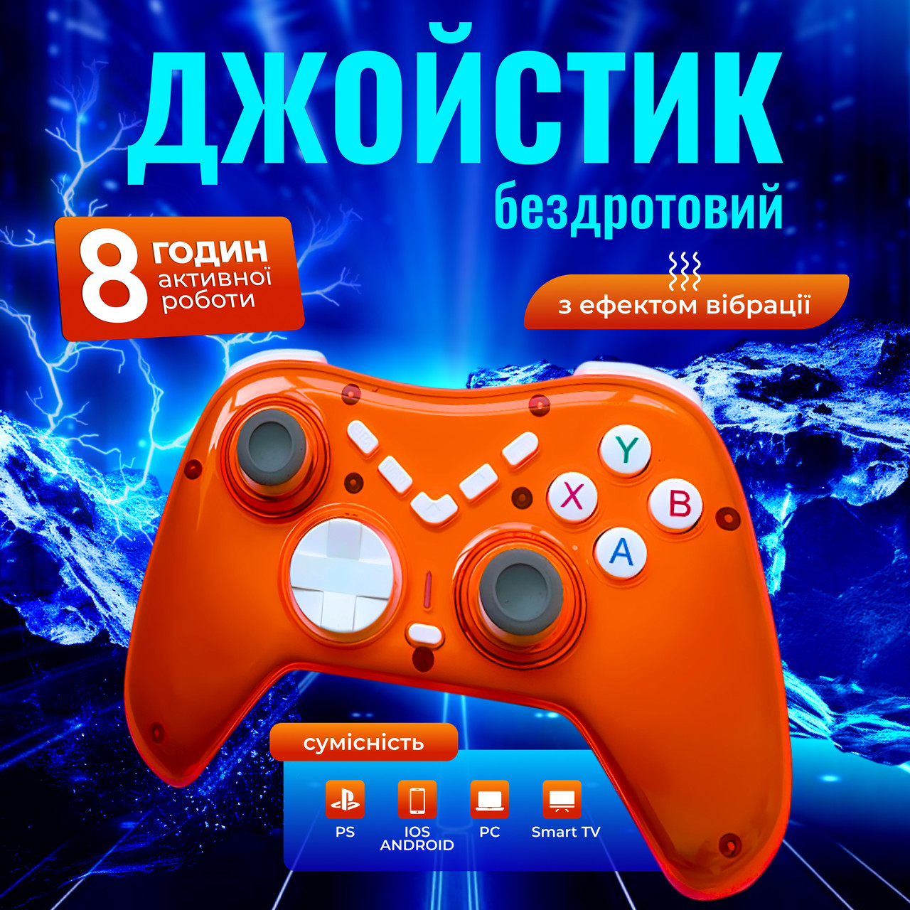 Джойстик бездротовий геймпад для ПК Sony PlayStation Nintendo Switch смартфона iPhone Android Smart TV