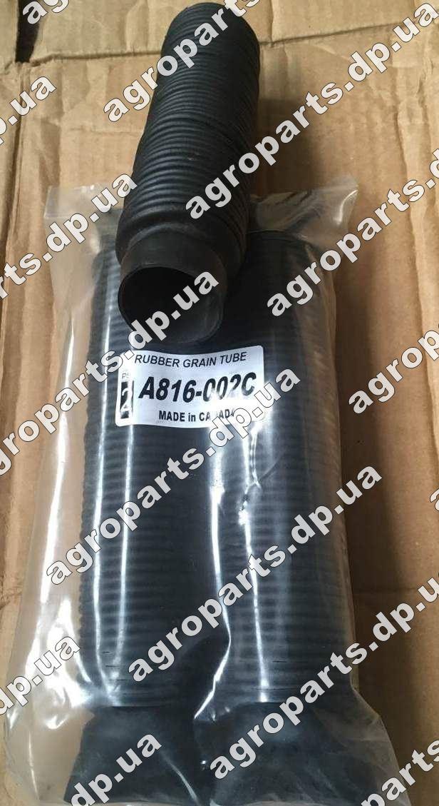 Шланг А- 816-178c АНАЛОГ 816-002c гофра GP RUBBER GRAIN TUBE 816-055 зернопровід 816-002с, фото 1
