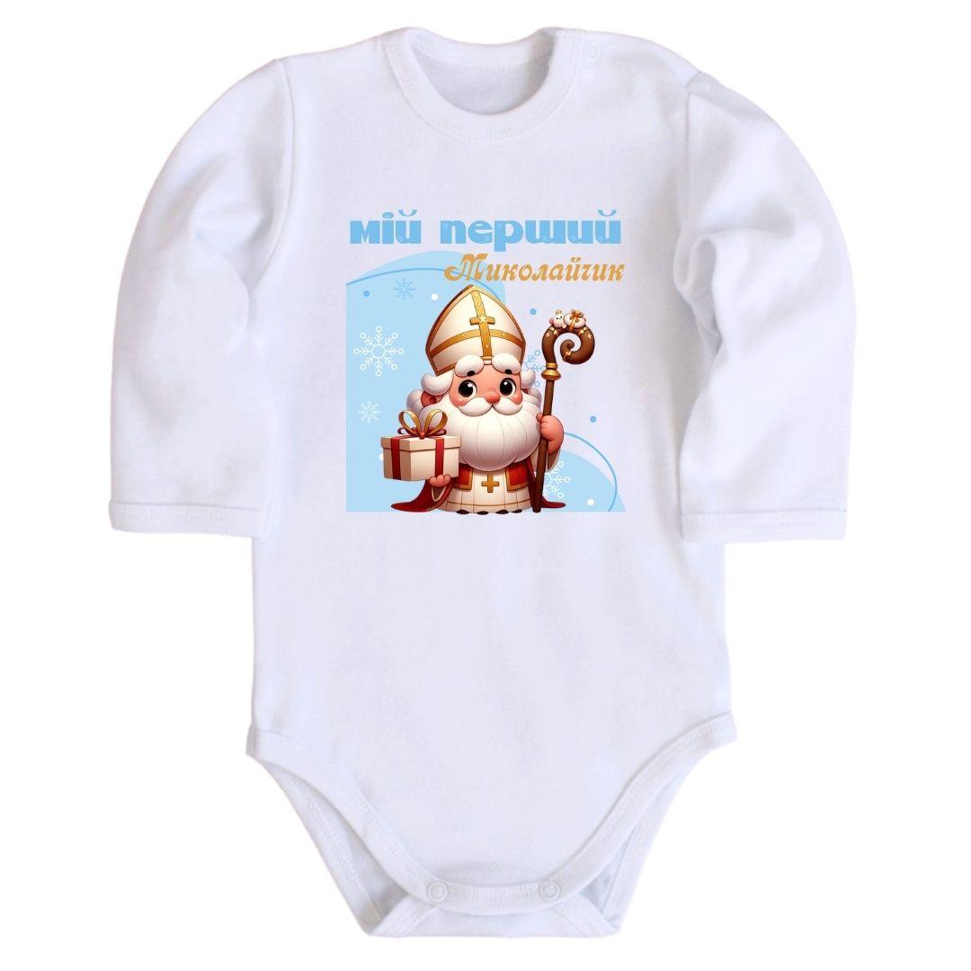 Дитяче боді з принтом - Мій перший Миколайчик, фото 1