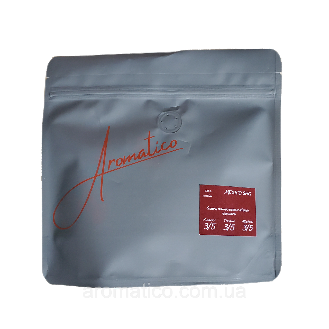 Кава мелена Мexico SHG 100% Арабіка 250 г