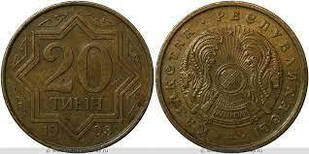 20 тіан 1993 Казахстан — Цинк із латунним покриттям (ЕА)