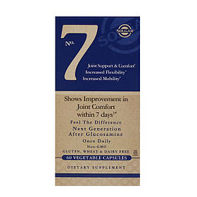 Комплекс Комфорт і Підтрика Суглобів, No.7 Joint Support, Solgar, 60 вегетаріанських капсул