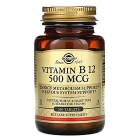 Вітамін B12, 500 мкг, Vitamin B12, Solgar, 100 таблеток