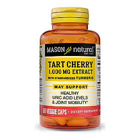 Екстракт терпкої вишні 1000мг з куркумою, Tart Cherry Extract With Turmeric, Mason Natural, 60 вегетаріанських капсул