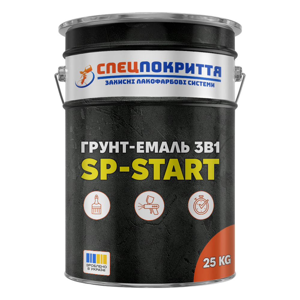 Фарба 3 в 1 для металу SP START (швидковисихна), фото 1