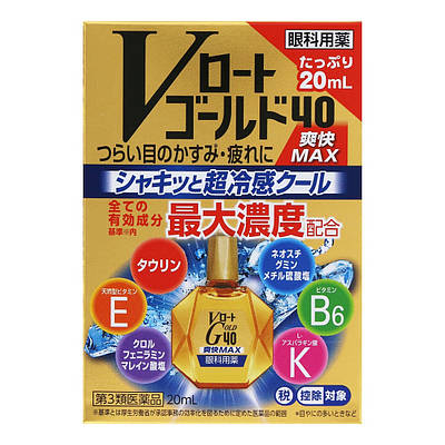 Японські освіжаючі вікові очні краплі Rohto Gold Max 40 20ml (Індекс свіжості: 8)