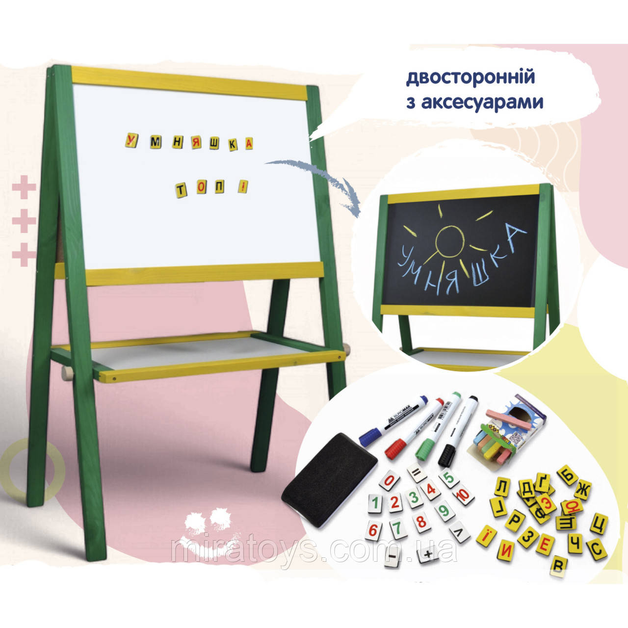 Дитячий двосторонній мольберт з аксесуарами, упакований у коробку, колір жовто-зелений, фото 1