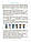 Адвент із саморобками та завданнями. 4–6 років. Карнаушенко В.О. Основа, фото 2