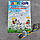 Диплом А4 та іменна медаль для випускника дитячого садочку Дзвіночки, фото 6