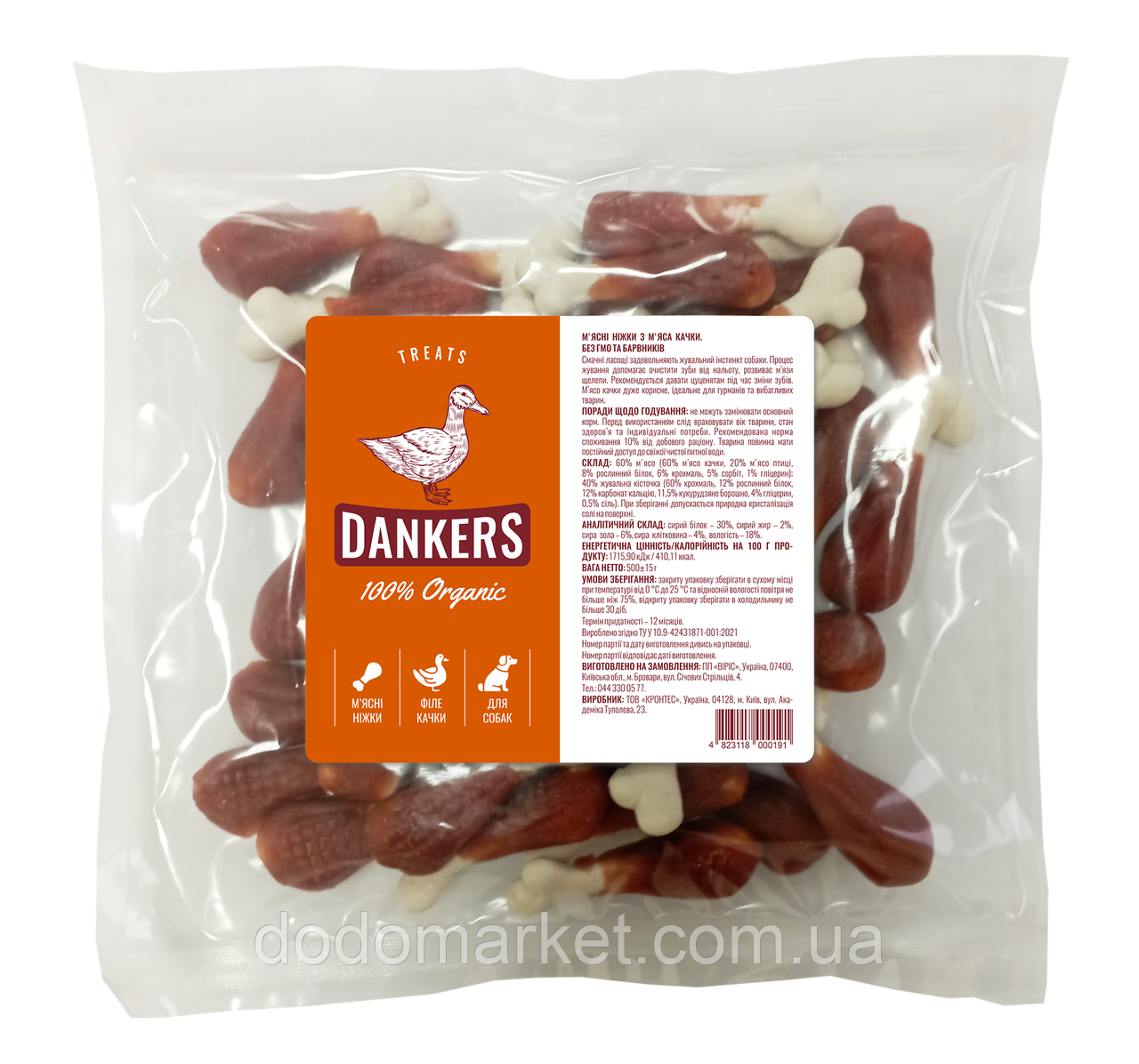 Ласощі для собак м'ясні ніжки з м'яса качки 500 г.Dankers Treats, фото 1