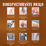 Пластир від болю в спині, знеболюючий пластир, обезболюючі пластирі Hechpro (8657), фото 2