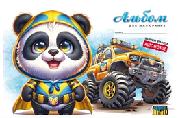 Альбом для малювання А4 16 аркушів скоба МД Єнот 24116