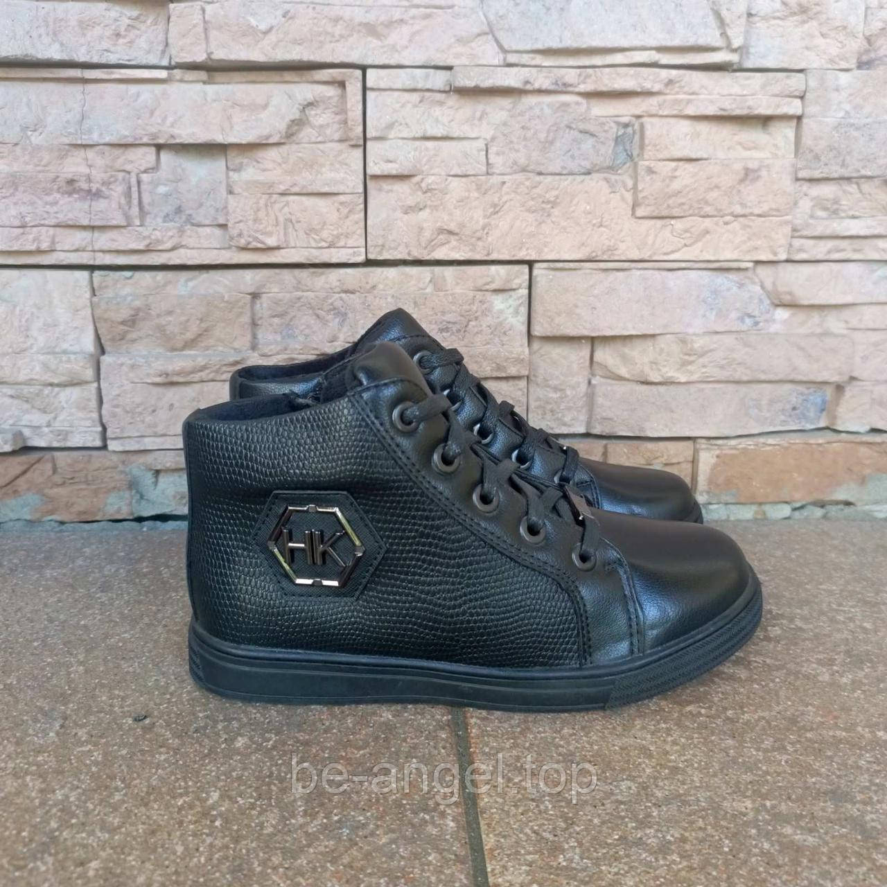 Черевики дитячі "НК" утеплені велюром ДШ, фото 1