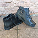 Черевики дитячі "НК" утеплені велюром ДШ, фото 3
