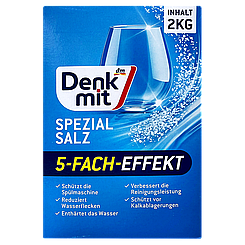 Сіль для посудомийної машини Денк Міт Denk Mit spezialsalz 2kg 6шт/ящ (Код: 00-00011136)
