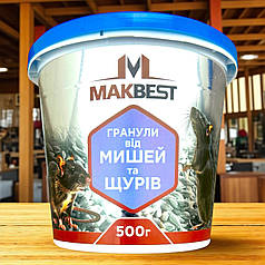 Родентицид від щурів та мишей MakBest Bitrex гранули, 500 г відро