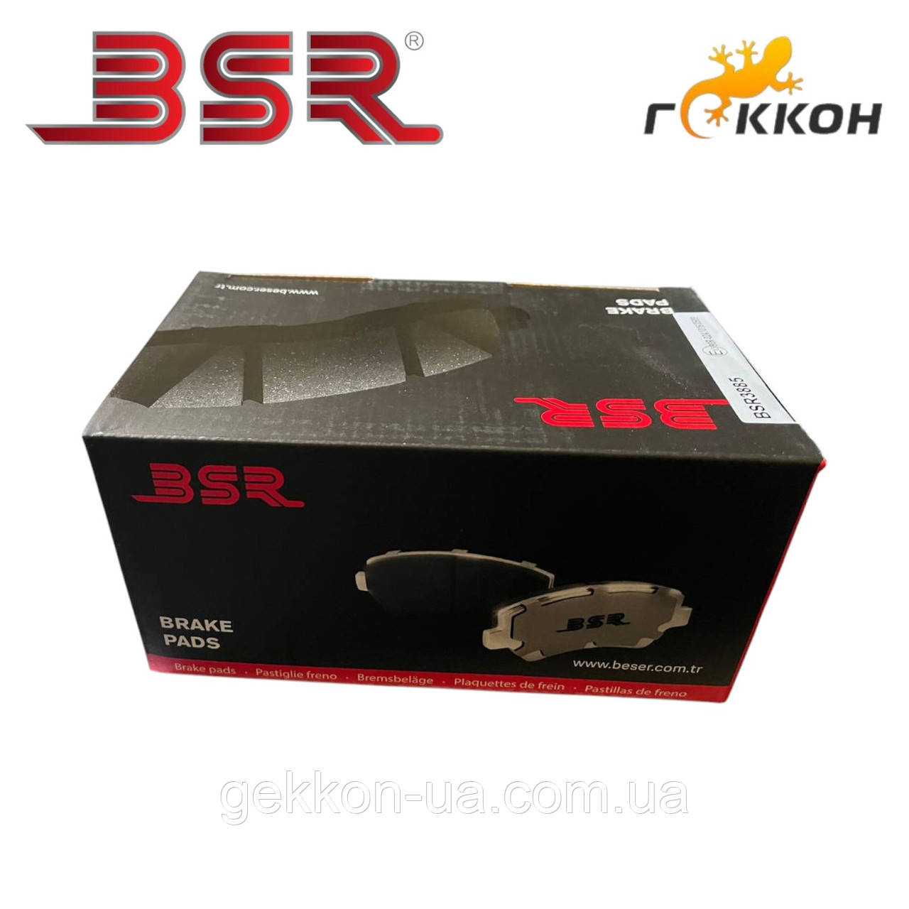 Колодка гальмівна задня VW VAG Transporter T4 1996-2003 (к-т. 4 шт.) [ BECER ] GDB1369, фото 1