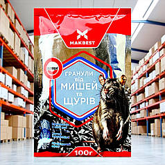 Родентицид від щурів та мишей MakBest Bitrex гранули, 100 г