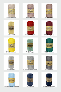 Електронна палітра шнурів Matte Macrame 3,5 mm