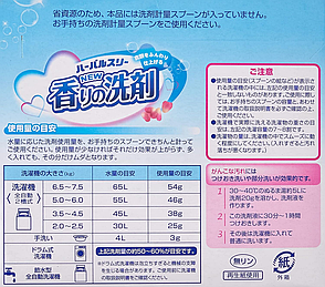 Пральний порошок "Herbal three" з ферментами і кондиціонером 800 г, фото 2