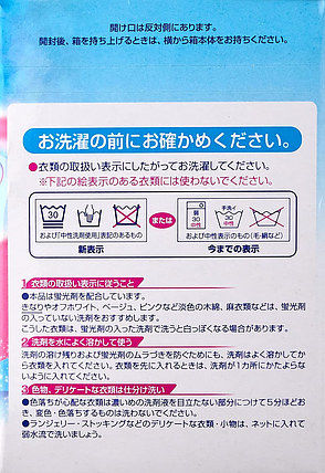 Пральний порошок "Herbal three" з ферментами і кондиціонером 800 г, фото 3