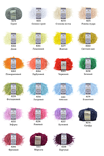 Електронна палітра пряжі Gazzal Marilyn & Merinos