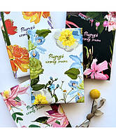 Недатовані записники