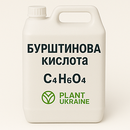 БУРШТИНОВА КИСЛОТА | SUCCINIC ACID | C₄H₆O₄ | CAS 110-15-6