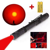 Мощный Тактический Мини Фонарик с красным светом / светодиодный LED фонарь / + две батарейки ААА
