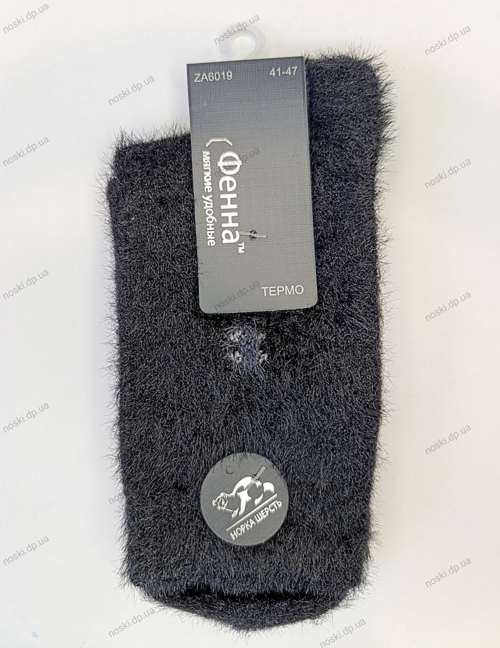 Норкові шкарпетки чоловічі для зими м'які та пухнасті чорні, фото 1