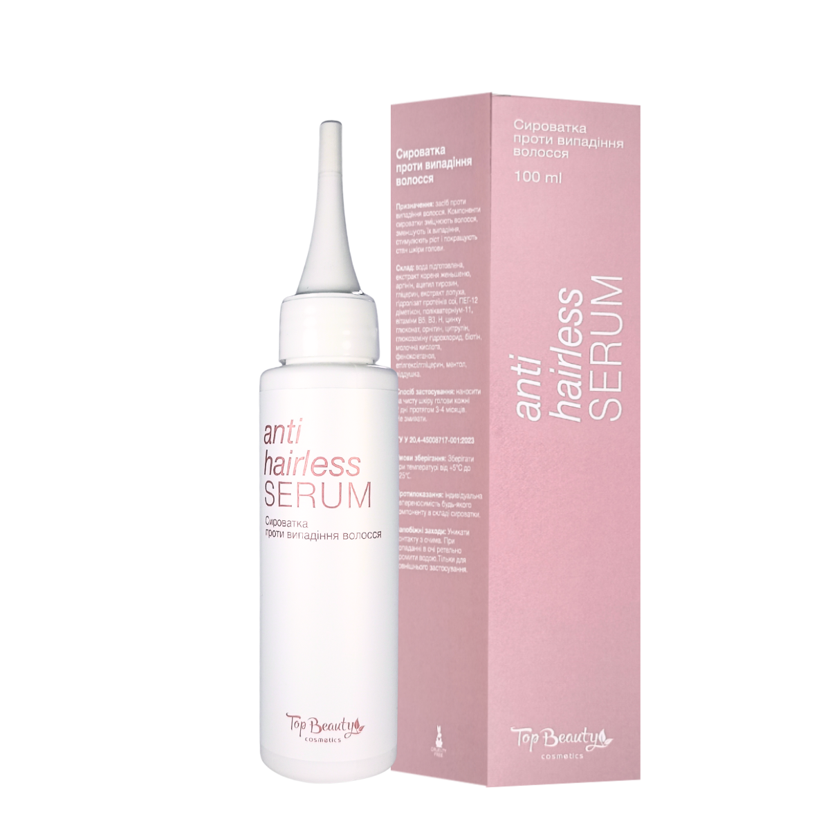 Сироватка проти випадіння волосся Top Beauty Hair Loss Serum 100 мл, фото 1