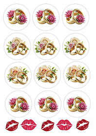 Вафельна картинка для капкейків "Весілля" /ВК-0045/  - А4