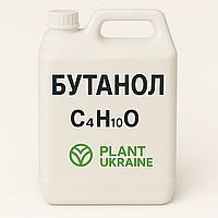 БУТАНОЛ ЧДА (н-БУТАНОЛ) | 1-БУТАНОЛ | BUTANOL | C₄H₁₀O | CAS 71-36-3 | ФАСУВАННЯ 1 Л
