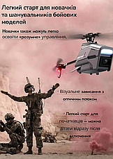 Вертоліт на радіокеруванні з камерою та двома акумуляторами L1, фото 4
